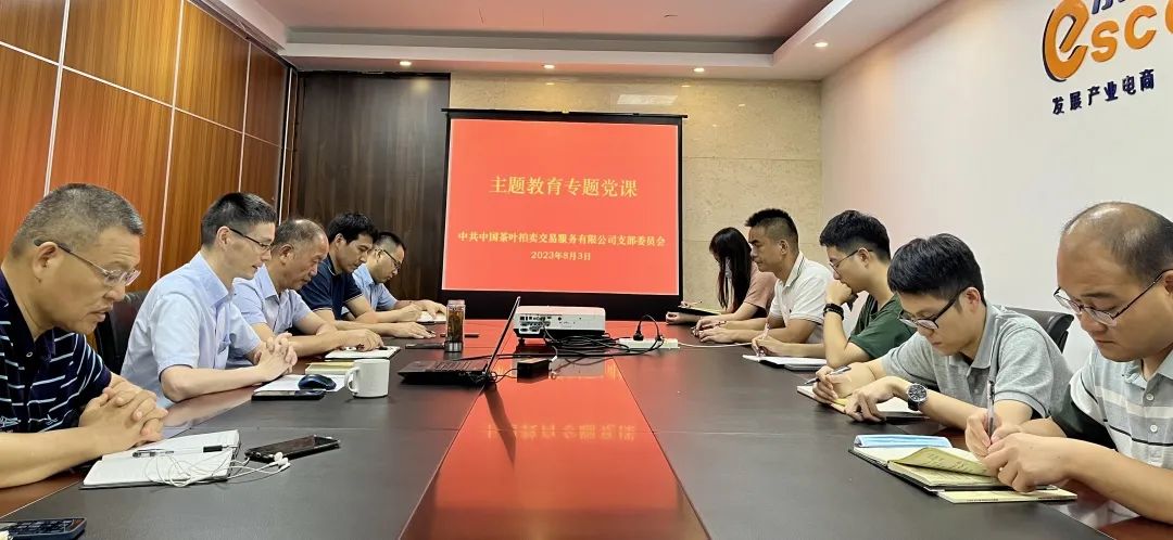 葉偉勇講授主題教育專(zhuān)題黨課