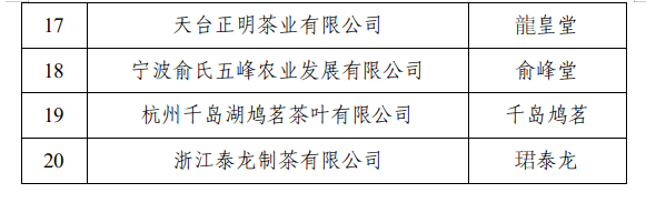 微信圖片_20230926162000_2.png