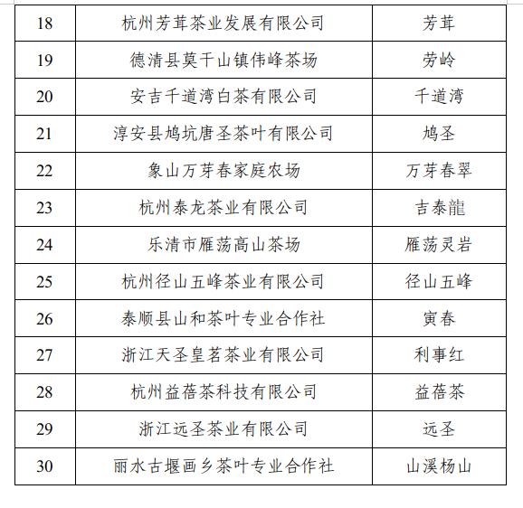 微信圖片_20230926162000_4.png